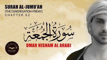 SURAH AL JUMMA'H | OMAR HISHAM - MUST LISTEN (Friday) سورة الجمعة