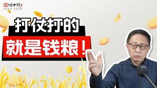 “瓦格纳兵变”折射俄罗斯战时经济困境