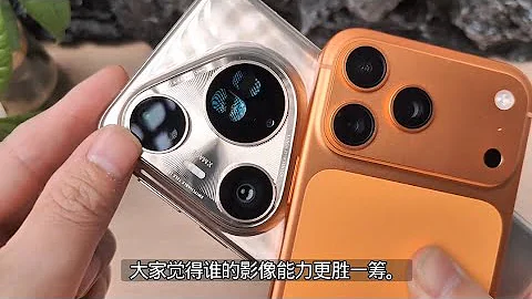 Iphone 17 pro max vs Huawei Pura 80 ultra Camera Battle, WHICH ONE IS BEST ✍️ Down Below in Comment