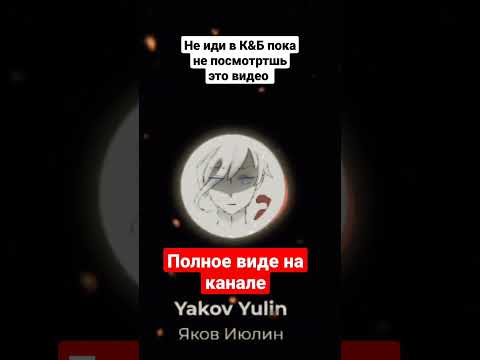 Красное и белое. Адская работа. #красноеибелое #К&Б #работа