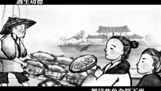 節目廣告證嚴法師說故事護生功德20140723 1