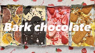 발렌타인데이는 곧 다가오는데… 아직 준비안하셨다고요?/ 바크초콜릿 / Bark chocolate | Almond Bakery