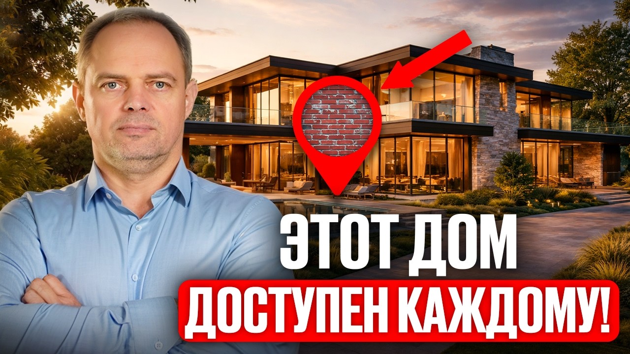 Эти фишки из домов за 100 МЛН должны быть В КАЖДОМ ДОМЕ! Секреты домов МИЛЛИОНЕРОВ СТОЯТ КОПЕЙКИ!