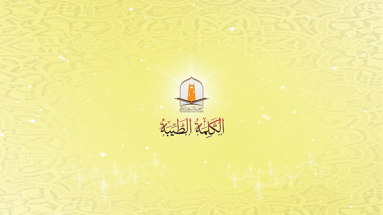 بث مباشر مسجد بابا السعد الشرقي