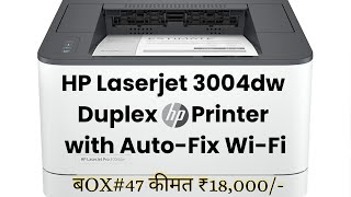 Unboxing the HP LaserJet 3004dw Duplex Printer with Self-Healing Wi-Fi |