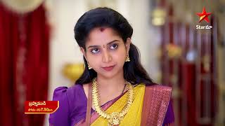 Brahmamudi - Promo | 2ndJune 2023 | Star Maa Serials | Mon-Sat at 7.30 pm | Star Maa