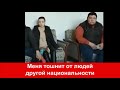 Русский поэт казахам Андрей Вознесенкий - меня тошнит от людей которые без акцента говорят на моем я