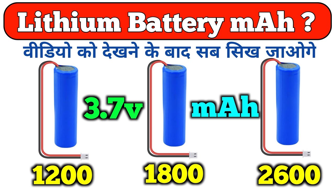 Lithium Battery mAh   1200 mAh 1800 mAh 2600 mAh battery  37v li ion Battery  Electronics Verma
