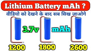 Lithium Battery mAh  | 1200 mAh 1800 mAh 2600 mAh battery | 3.7v li-ion Battery | Electronics Verma