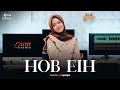 ALMA ESBEYE HOB EIH حب إيه Cover 