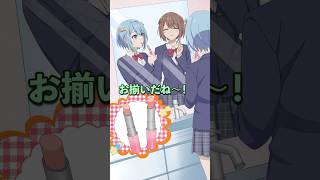 女子高生に近づく迷惑高校生の末路とは