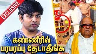 கண்ணீரில் பரபரப்பு தேடாதீங்க : Kabilan Vairamuthu about his DAD's Tears for Kalaignar | Interview