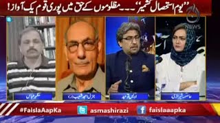 Youm-E-Istehsal | Pori Qaum Mazlumon Kay Haq Main Yak Awaz | Faisla Aap Ka | Aaj News