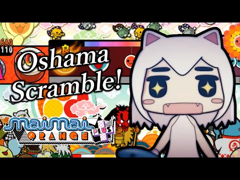 【牛乳】Oshama Scramble! 創作譜面【太鼓さん次郎】