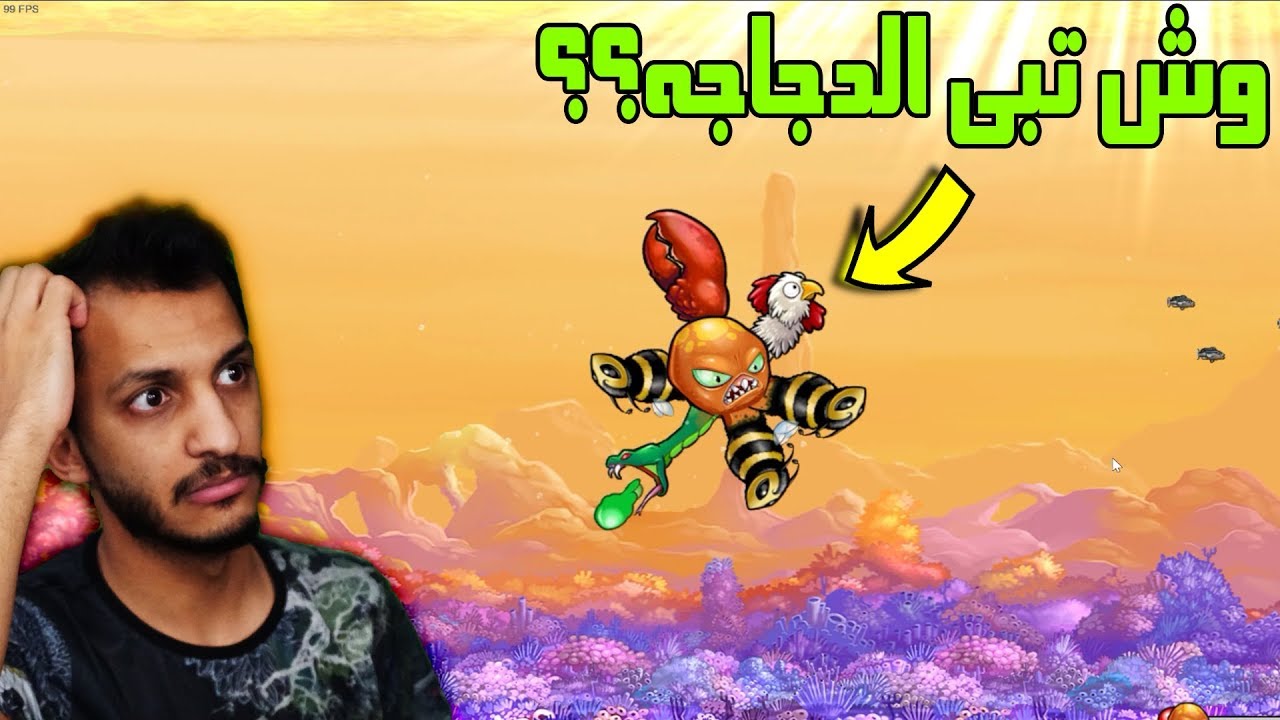 الاخطبوط المعصب | صار معضل!! Octogeddon