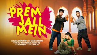 Prem Jall Mein || Dance cover || Devils dance World Shivmadir