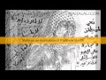 ام كلثوم - انا فدائيون