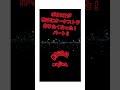 #オリジナル曲#classic #shorts