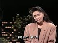 石川さゆり「夢一夜」1988 10 16