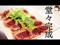 ◆◇まぐろレシピ◇◆うそでしょ、お刺身より美味しい…。まぐろのガリバタソテー～レアでいただきます～〖簡単レシピ/おつまみ〗