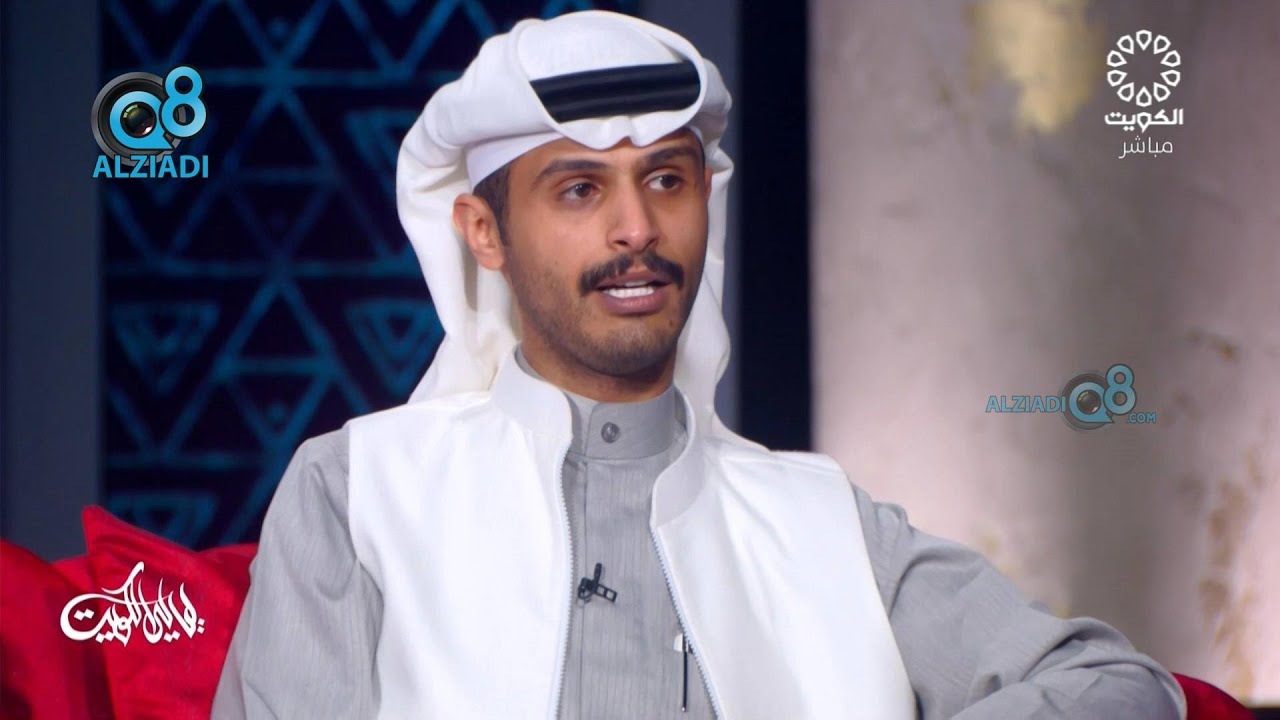 برنامج (ليالي الكويت) يستضيف الشاعر مزيد الوسمي عبر تلفزيون الكويت