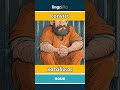 🇬🇧🇬🇷 convict - κατάδικος : learn English : ας μάθουμε αγγλικά : vocabulary builder