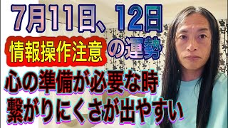 占いTV Love Me Do ラブちゃんの配信のサムネイル画像