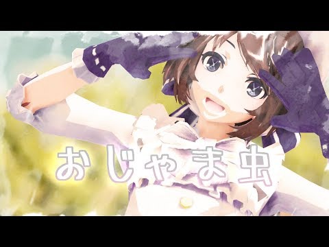 【MMD/IdentityV/第五人格】 おじゃま虫/Stickybug【庭師/エマ・ウッズ】