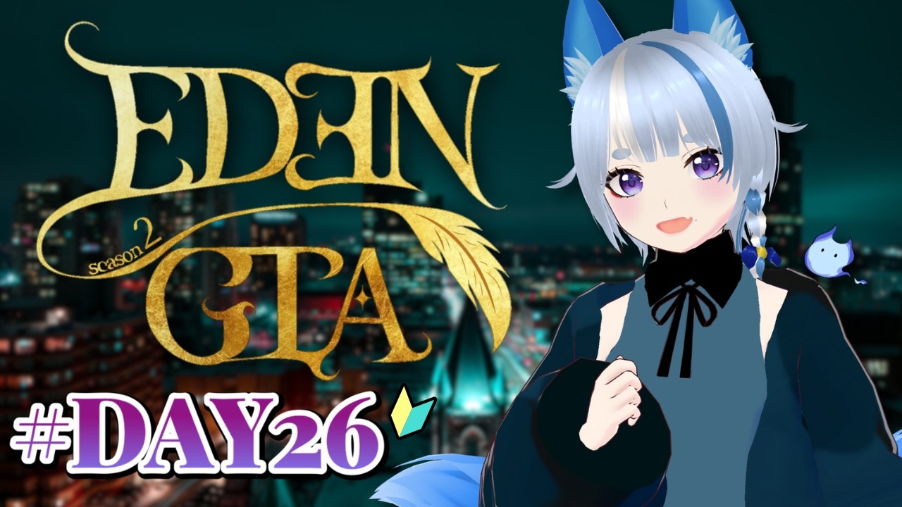 【 #エデグラ 】#day26 すーぱーはんばーがーかー緑ぎゃ🍀Clover🦊EDENシーズン2〖 #gta5   〗