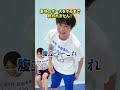 着地のポーズをするまで終わらない撮影🤣【体操教室】#shorts #体操教室