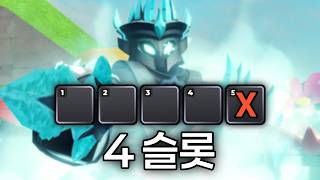 타워 4개로 폴른모드 깨는 법 [타워 디펜스 시뮬레이터] screenshot 5