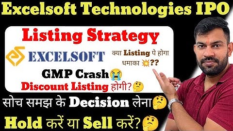EXCELSOFT TECHNOLOGIES IPO LISTING STRATEGY | EXCELSOFT TECHNOLOGIES IPO GMP TODAY | 