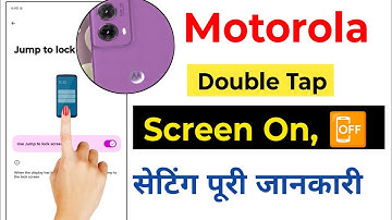 Moto G85 5g quick launch setting | moto G85 double tap the back to trigger customised actions|Trick