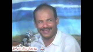 بدوي زبير     من بلي في الهوى     فيديو من سهرات الزمن الجميل عام     م  - اسمعها