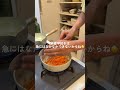 90分で作る休日作り置き🌼#作り置き#自炊 #2人暮らし #料理 #自炊記録