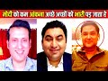 Major Gaurav Arya on Sheikh Haseena and Bangladesh with Qamar Cheema and Athar Kazmi