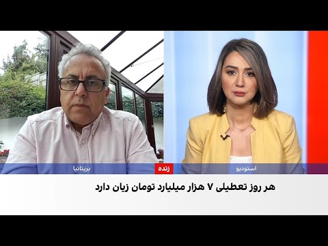 احسان دانشور بحران کمبود آب و برق نتیجه سوء مدیریت و تصمیمات در خدمت منافع خاص است