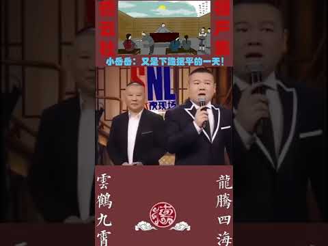 Video [Đức Vân Xã] Nhạc Nhạc cùng sư phụ tương ái tương sát... - youtube