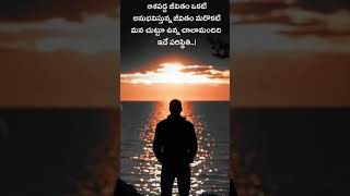 Nudutina Edi Rasi Unte Ade Jarugutundi