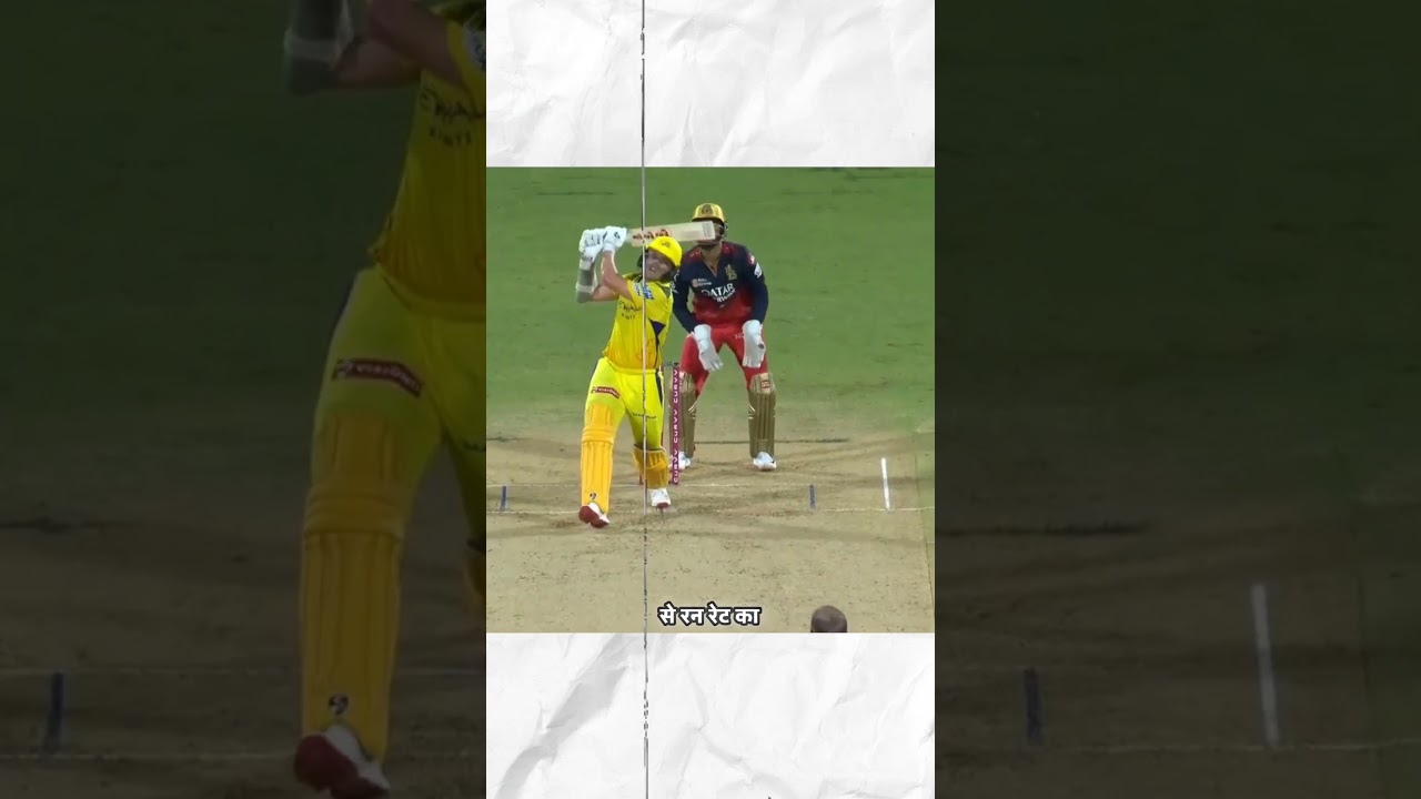 IPL 2025: CSK vs RCB Full Match Highlights | Last Over Thriller 😱