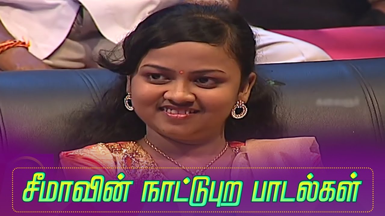      seemaspeech  villagesongs  folksong  leonipattimandram  hitsongs