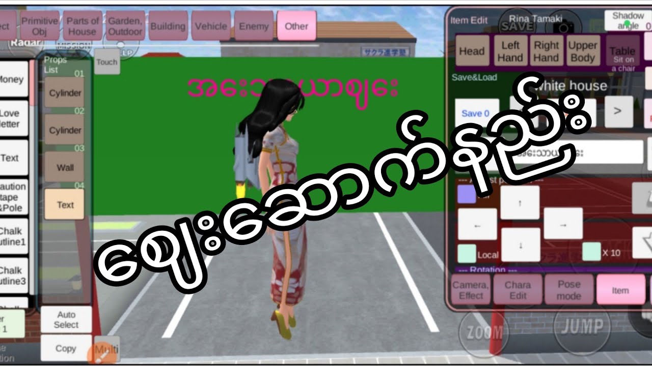 ယွန်းfanလေးတွေမေးထားတဲ့ဈေးဆောက်နည်းကိုပြောပြခဲ့တယ်#sakuraschoolsimulator #yoongaming 