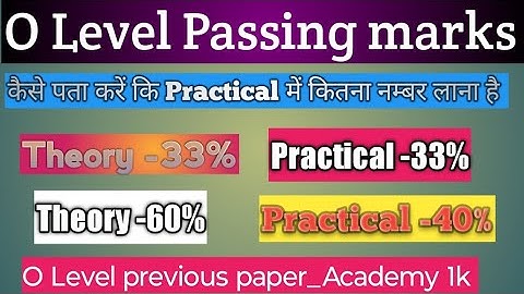 #Passing Marks #O_Level_Exam|#Practical_admit_Card|#कैसे_पता_करें_कितना_नम्बर_लाना_है_Practical_में