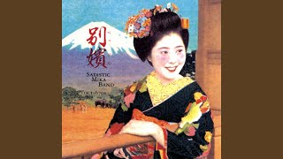 怪傑シルバー・チャイルド