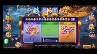 3 Patti Game 2026 | New Trick Today | Pakistan Live Win 🔥 screenshot 5