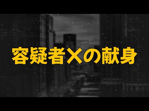 容疑者Xの献身 - HDクオリティ | 映画の完全なレビュー&amp;ポッドキャスト