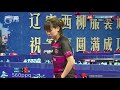 孫穎莎 vs 陳幸同 CTTA 2018 全国乒乓球锦标赛