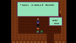 【SDガンダム外伝】ナイトガンダム物語 大いなる遺産 #6【SFC】