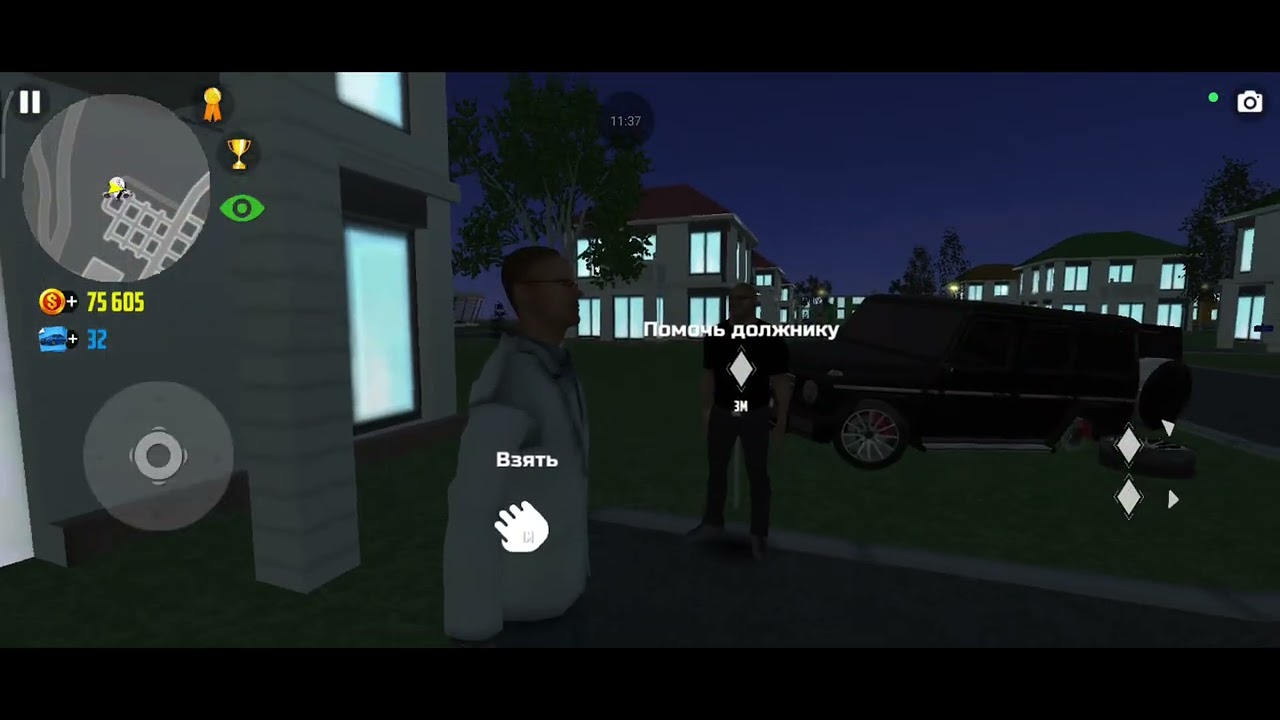 Путь бомжа до миллионера Симулятор 2 2 часть
