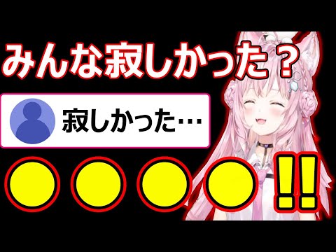 母性本能にあふれた慰め方をするこより【博衣こより/ホロライブ切り抜き】